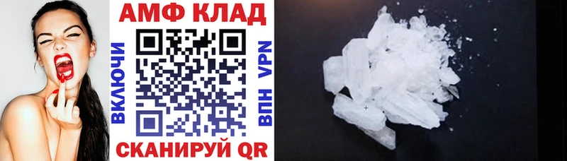Amphetamine VHQ  Мантурово 