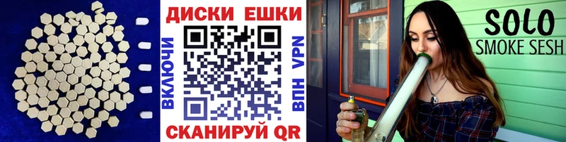 мега ТОР Мантурово Экстази круглые