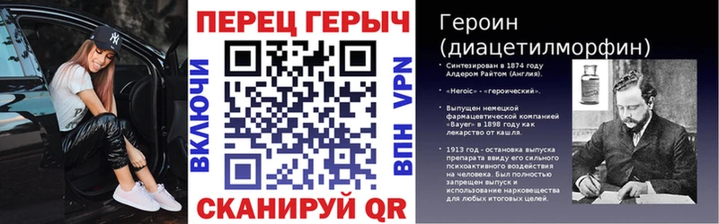 ГЕРОИН Heroin  где найти   Мантурово 