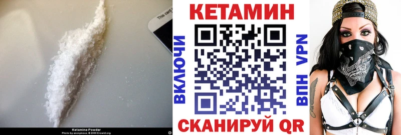 КЕТАМИН VHQ  наркота  Мантурово 