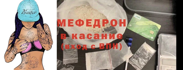эйфоретик Кукмор