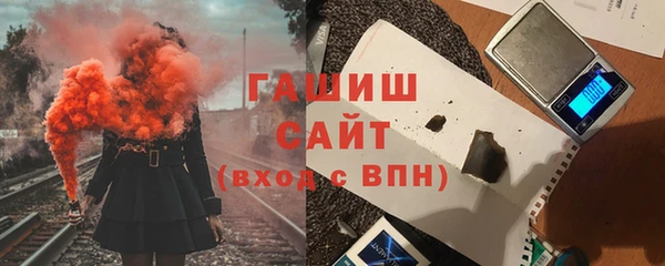 соль курить ск Краснослободск