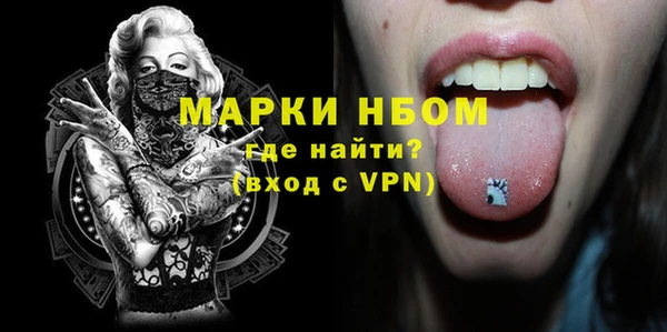 mdpv Куйбышев