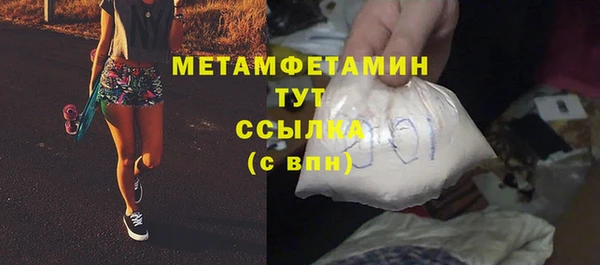 mdpv Куйбышев