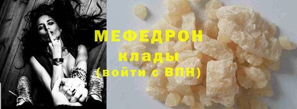 mdpv Куйбышев