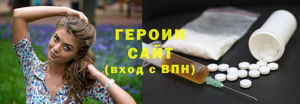 дистиллят марихуана Кулебаки