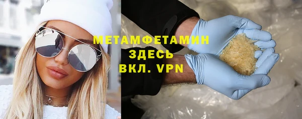 соль курить ск Красноперекопск