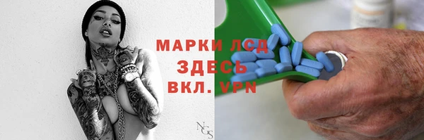 соль курить ск Краснослободск