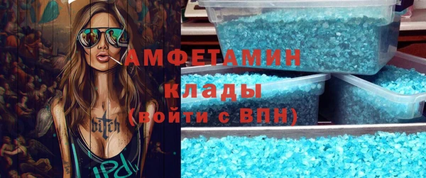 дистиллят марихуана Кулебаки