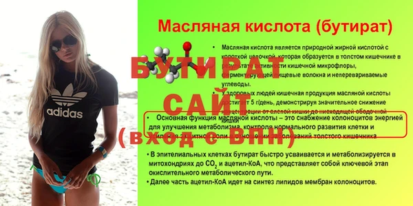 mdpv Куйбышев