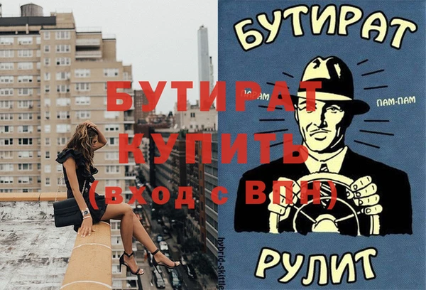 дистиллят марихуана Кулебаки