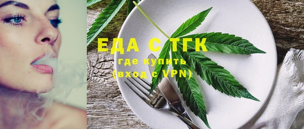 бутик Краснотурьинск