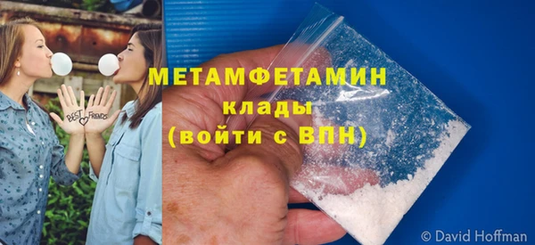 дистиллят марихуана Кулебаки