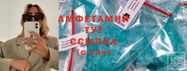 эйфоретик Кукмор