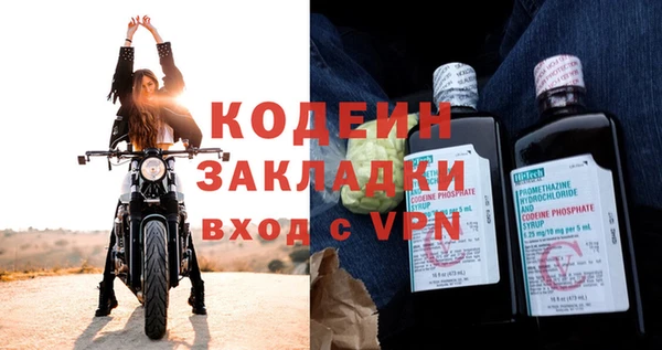 эйфоретик Кукмор