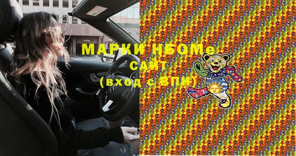 соль курить ск Краснослободск