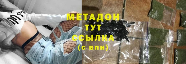 дистиллят марихуана Кулебаки