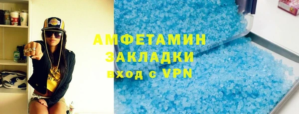 соль курить ск Красноперекопск
