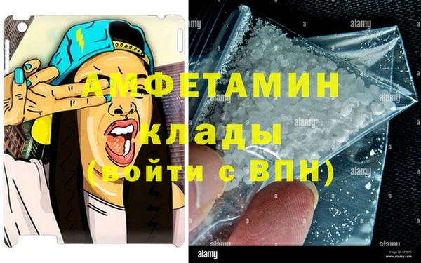 эйфоретик Кукмор