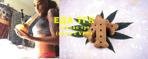 дистиллят марихуана Кулебаки