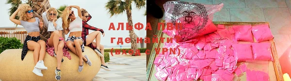 mdpv Куйбышев