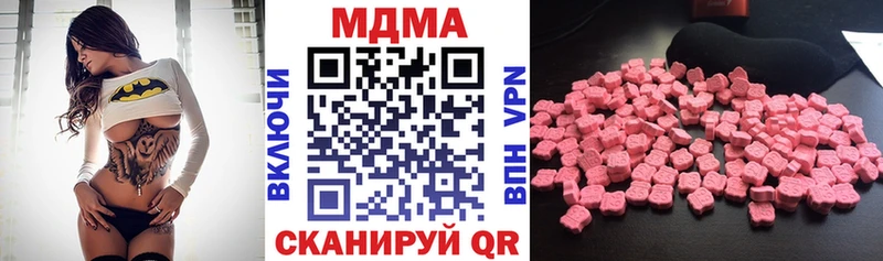 МДМА crystal  Мантурово 