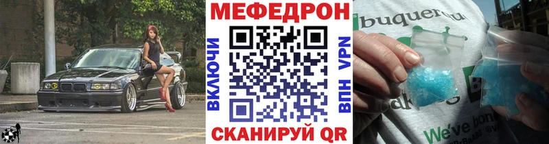 omg рабочий сайт  Мантурово  Меф кристаллы 