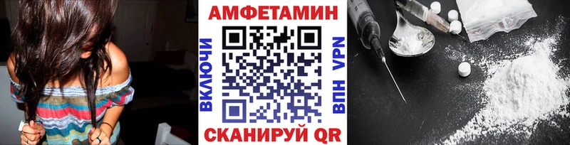ссылка на мегу как зайти как найти Мантурово Первитин витя