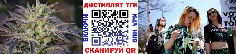 ТГК концентрат Мантурово